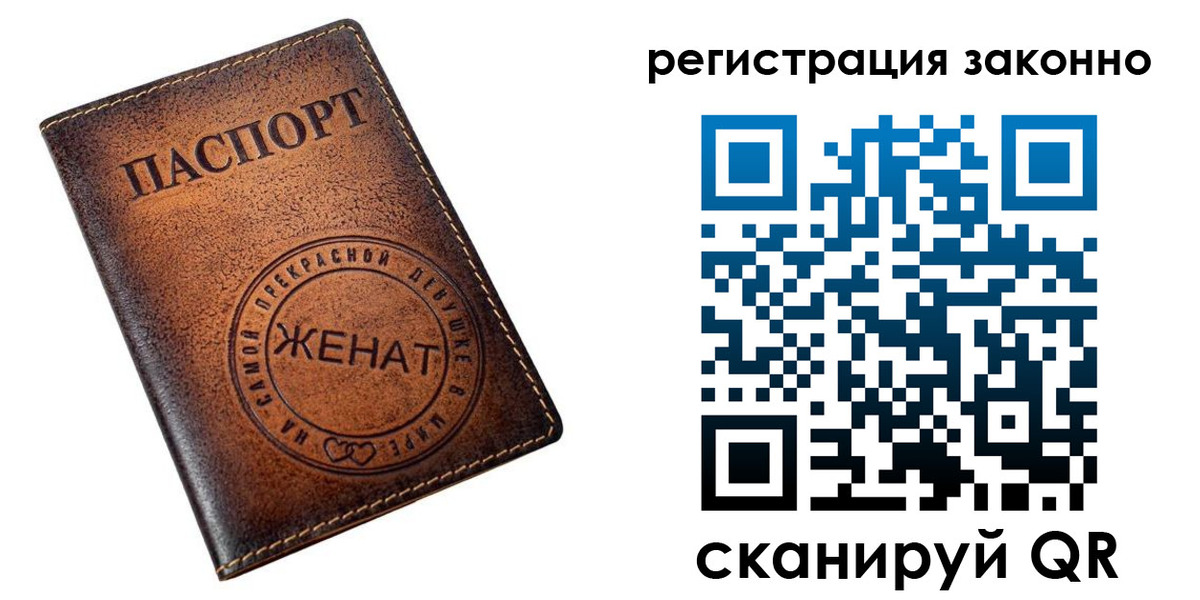 временная регистрация собственник в Сыктывкаре