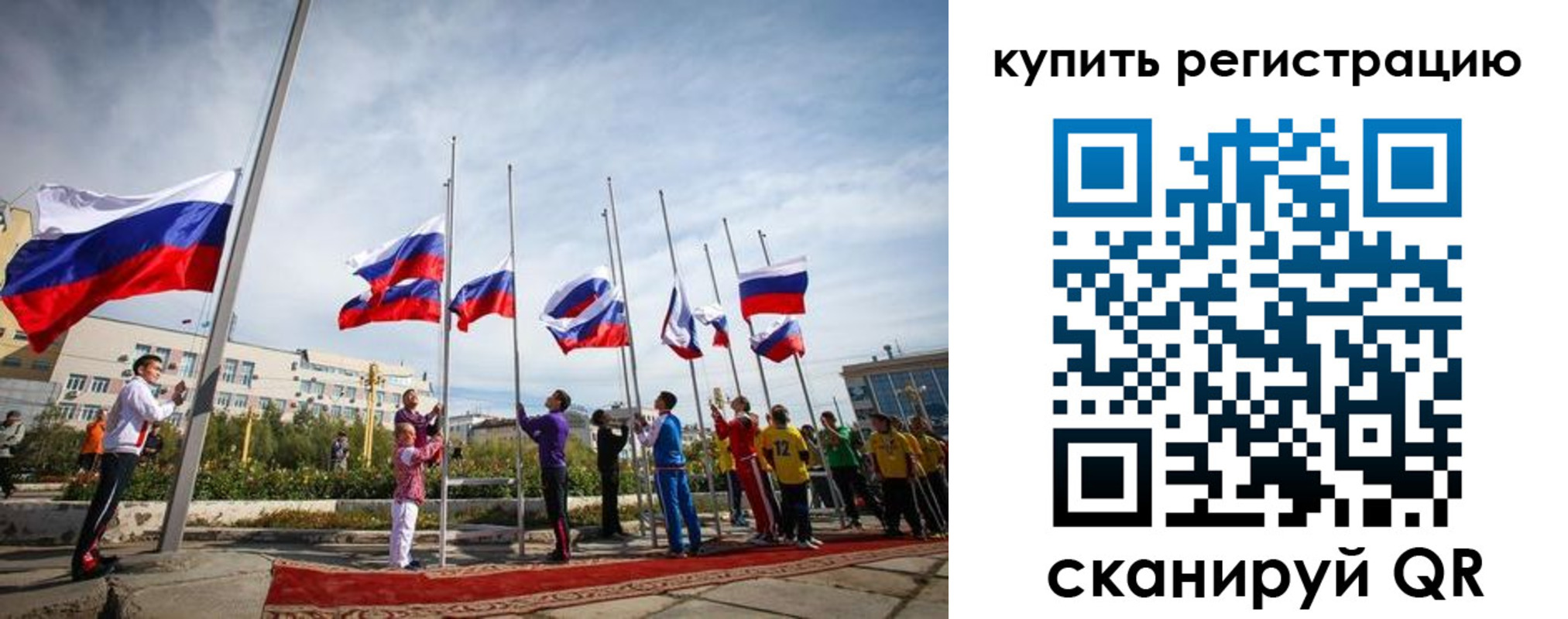 прописка иностранных граждан в Сыктывкаре
