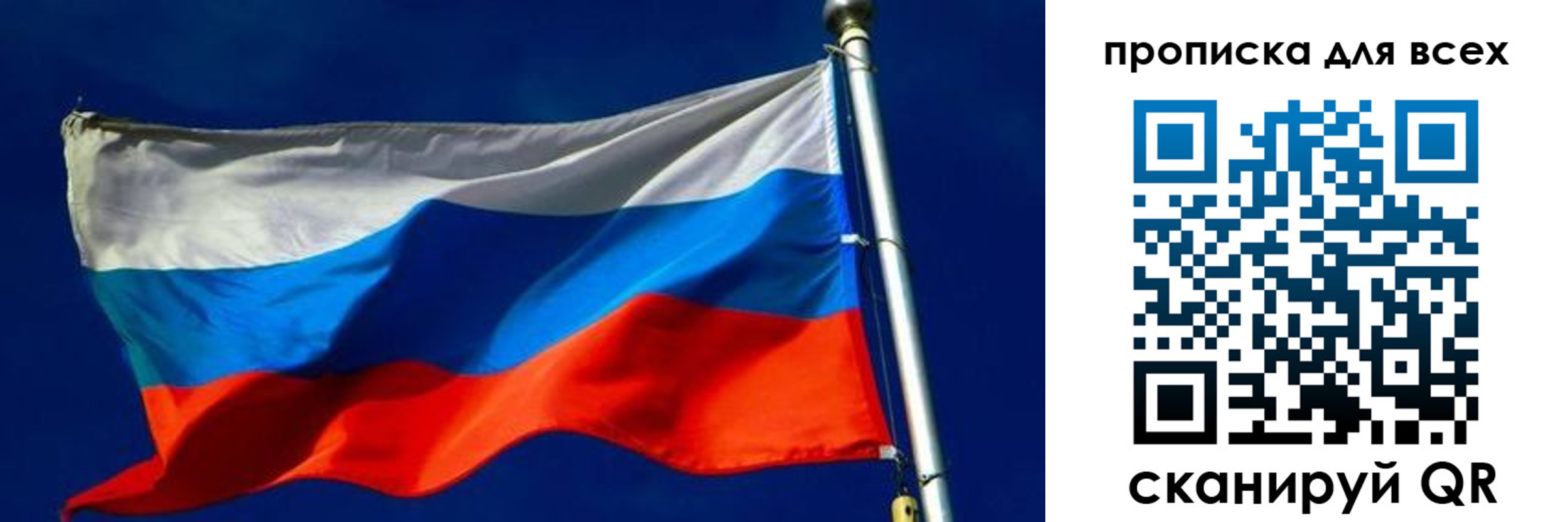миграционный учет в Сыктывкаре