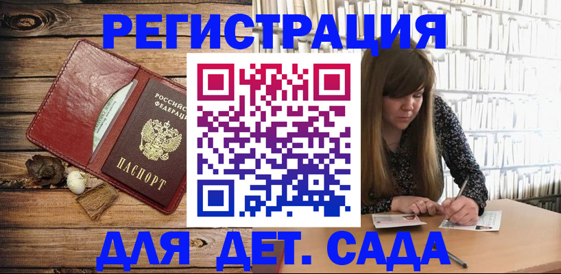 временная регистрация собственник в Сыктывкаре