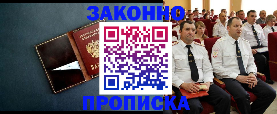 регистрация для школы в Сыктывкаре