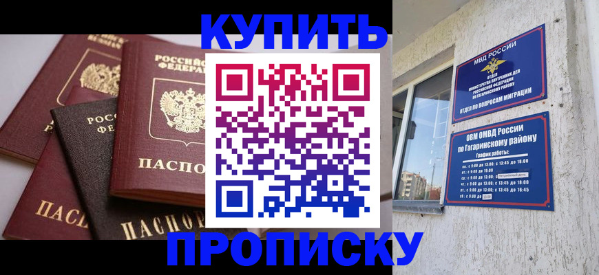 найти адрес прописки в Сыктывкаре