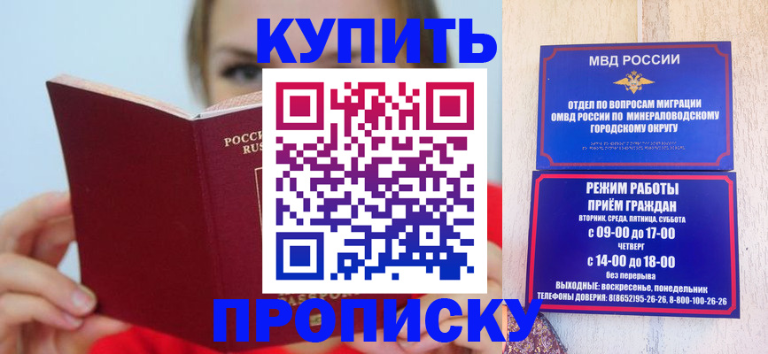 найти адрес прописки в Сыктывкаре